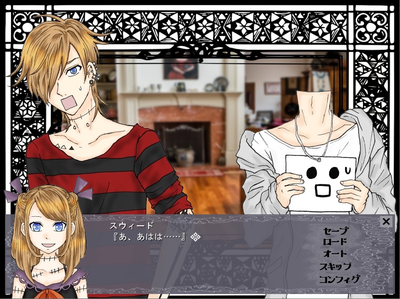 ハロウィンナイト・グリッチ