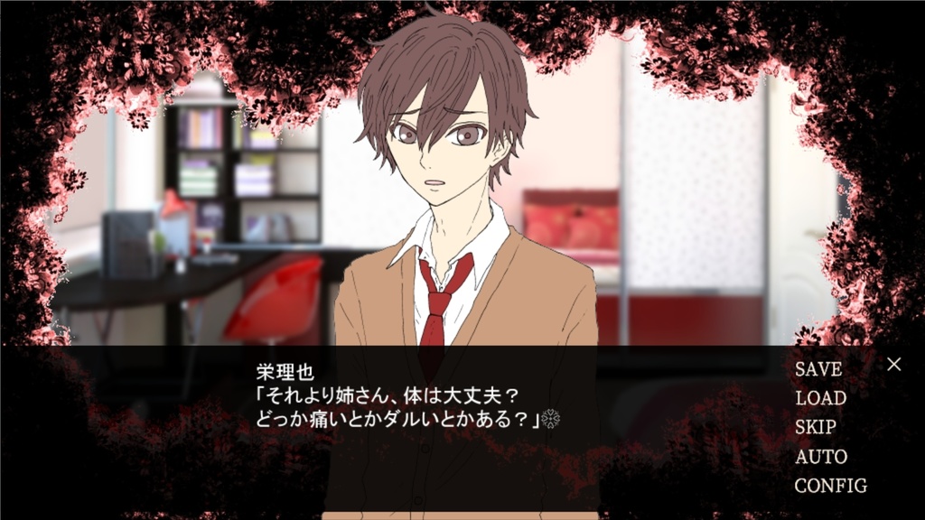 パラダイスロスト/フェイクワールド