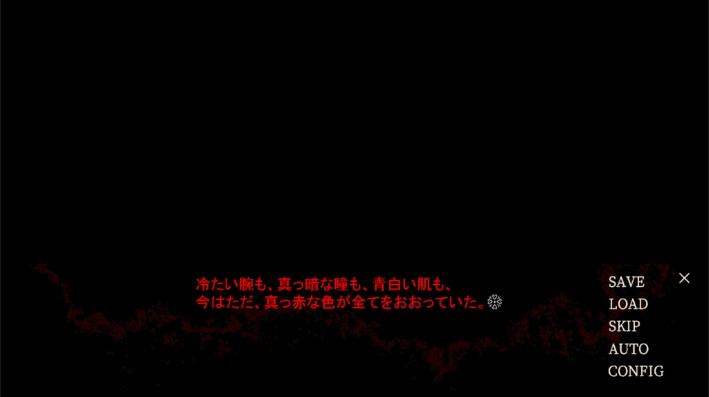 パラダイスロスト/フェイクワールド