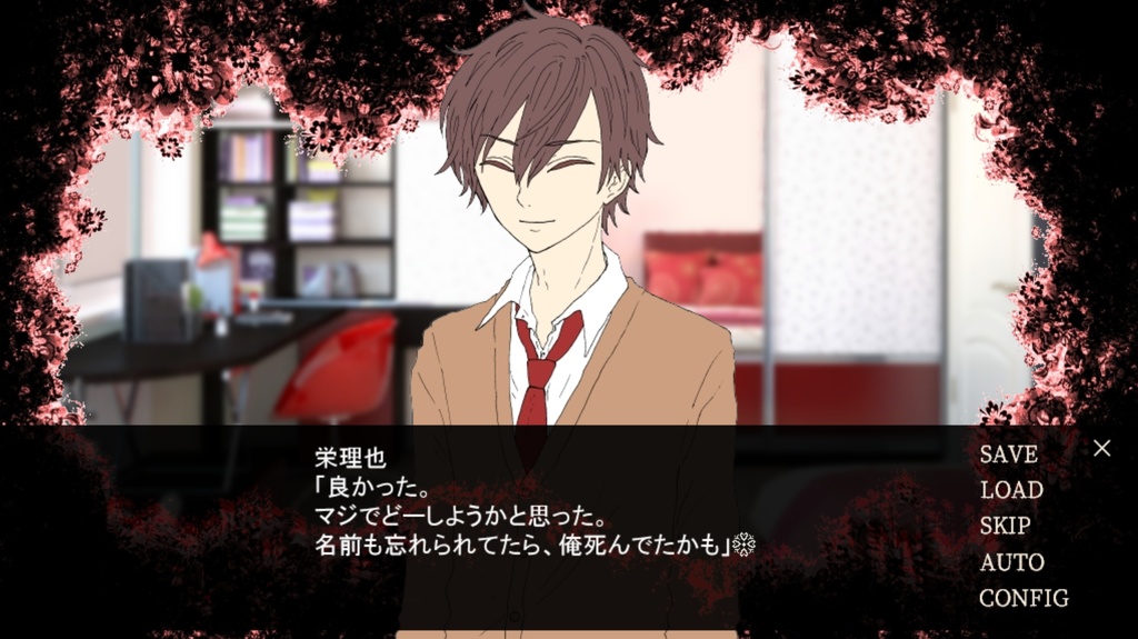 パラダイスロスト/フェイクワールド