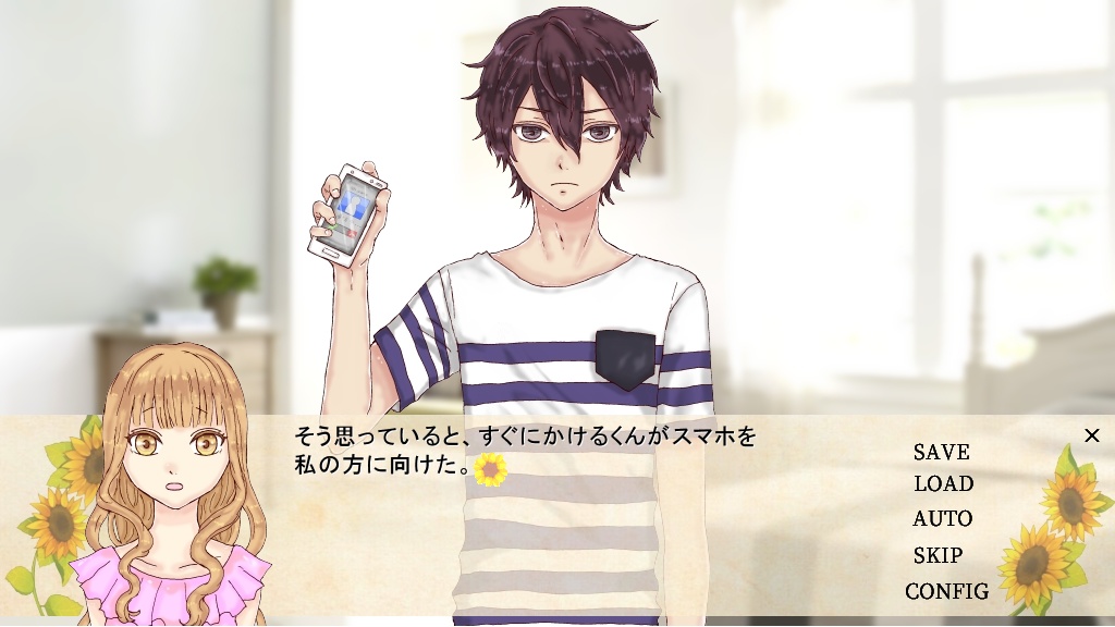 サマーデイズ★弟