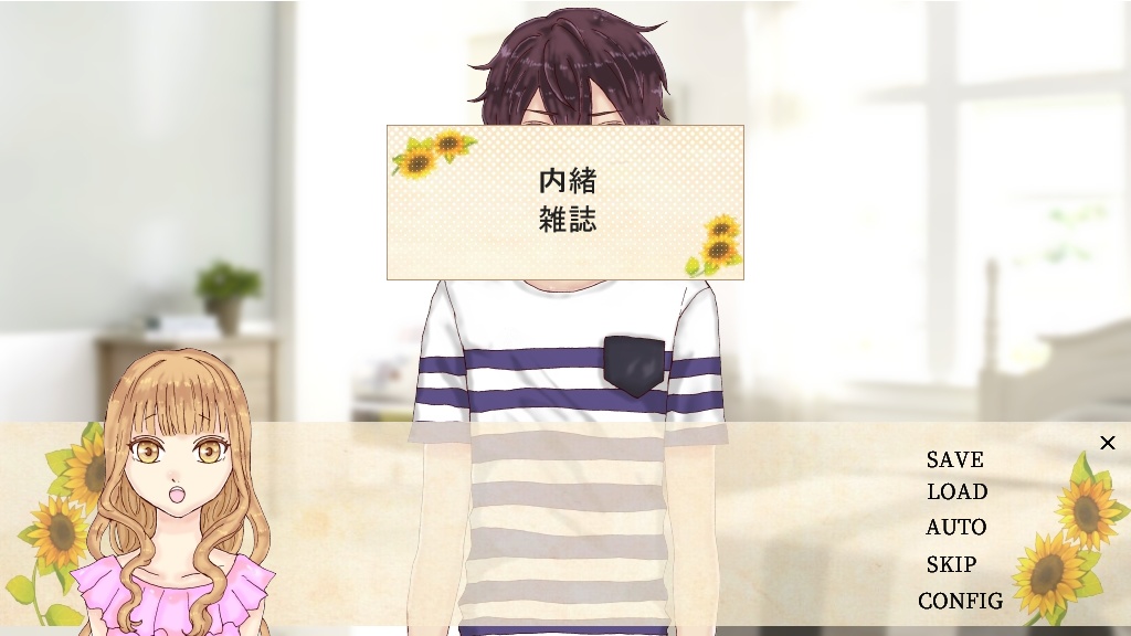 サマーデイズ★弟