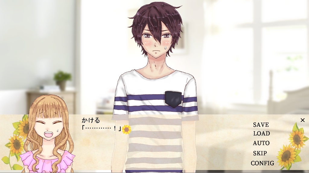 サマーデイズ★弟