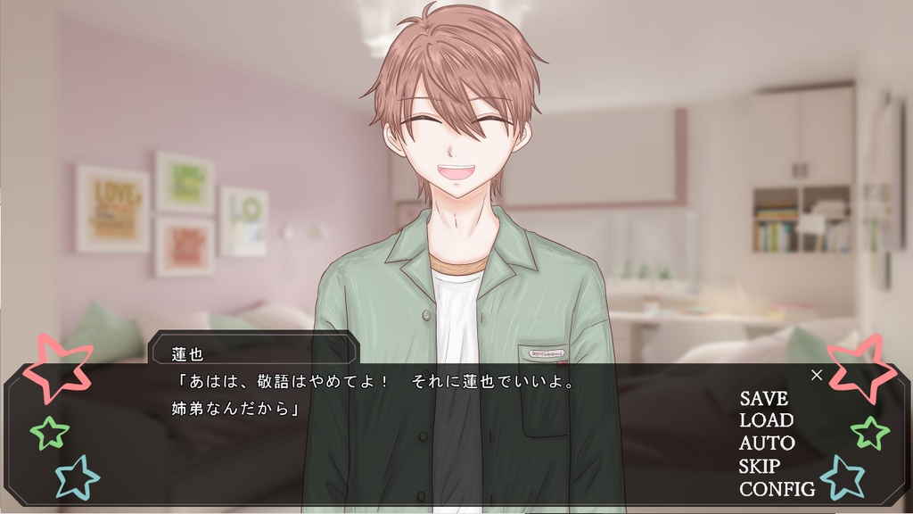 エイプリルフールの神に弟をもらいました!