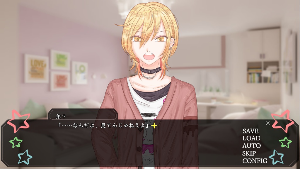 エイプリルフールの神に弟をもらいました!