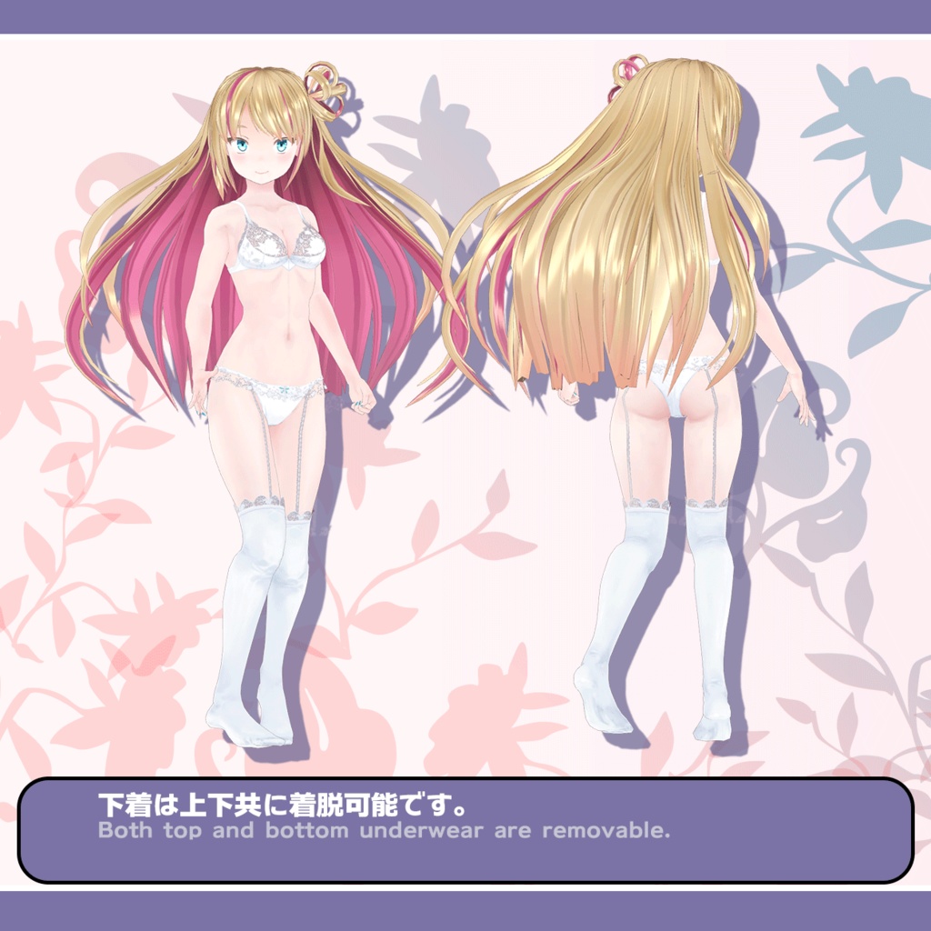 オリジナル3Dモデル「マリエッタ」