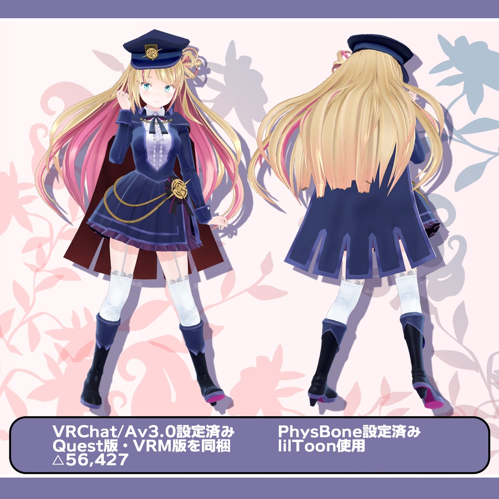 オリジナル3Dモデル「マリエッタ」