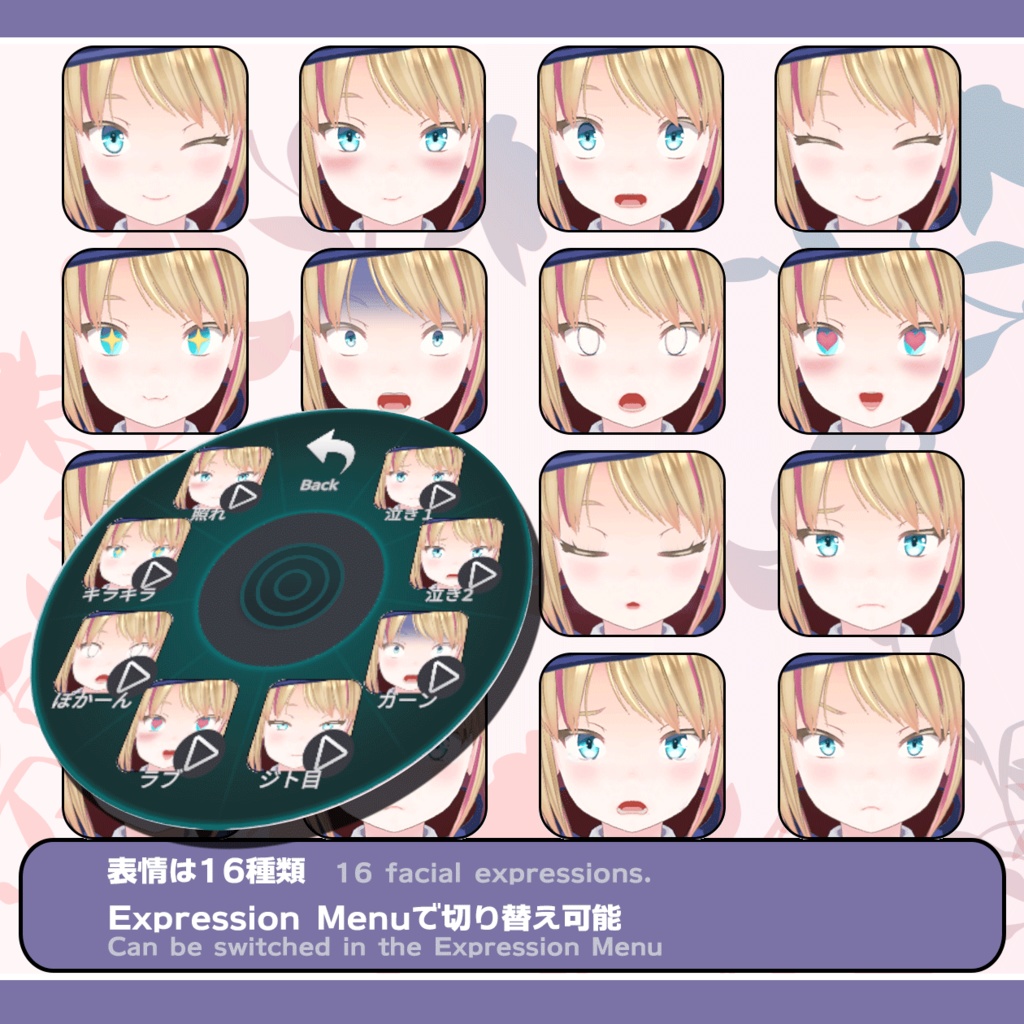 オリジナル3Dモデル「マリエッタ」