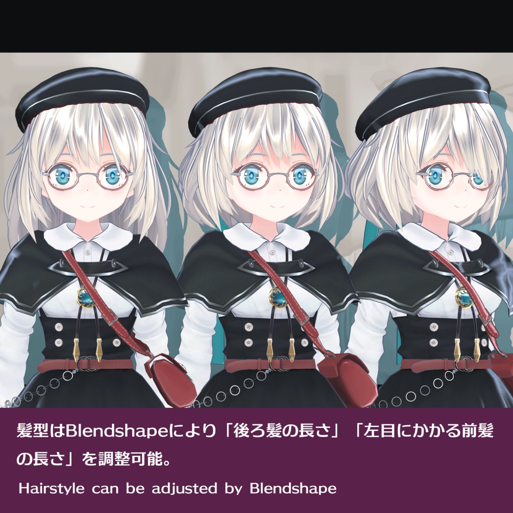 オリジナル3Dモデル「こだま」