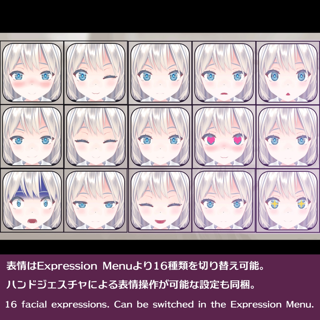 オリジナル3Dモデル「こだま」