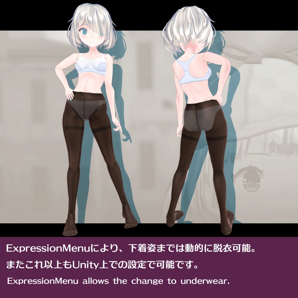 オリジナル3Dモデル「こだま」