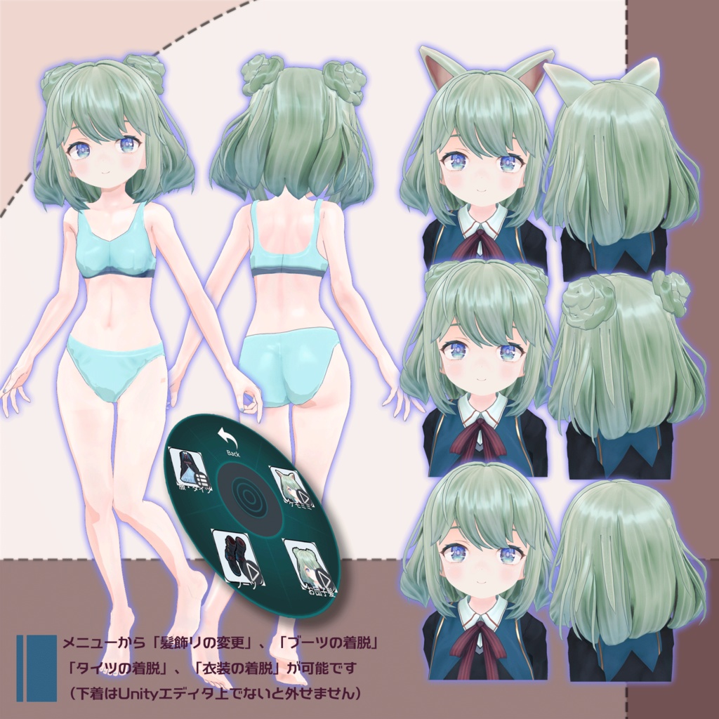 オリジナル3Dモデル「リュミナ」