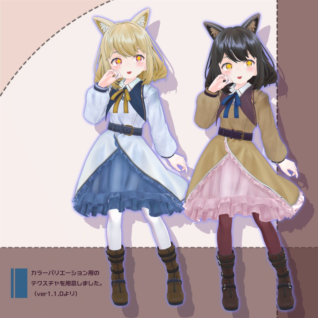 オリジナル3Dモデル「リュミナ」