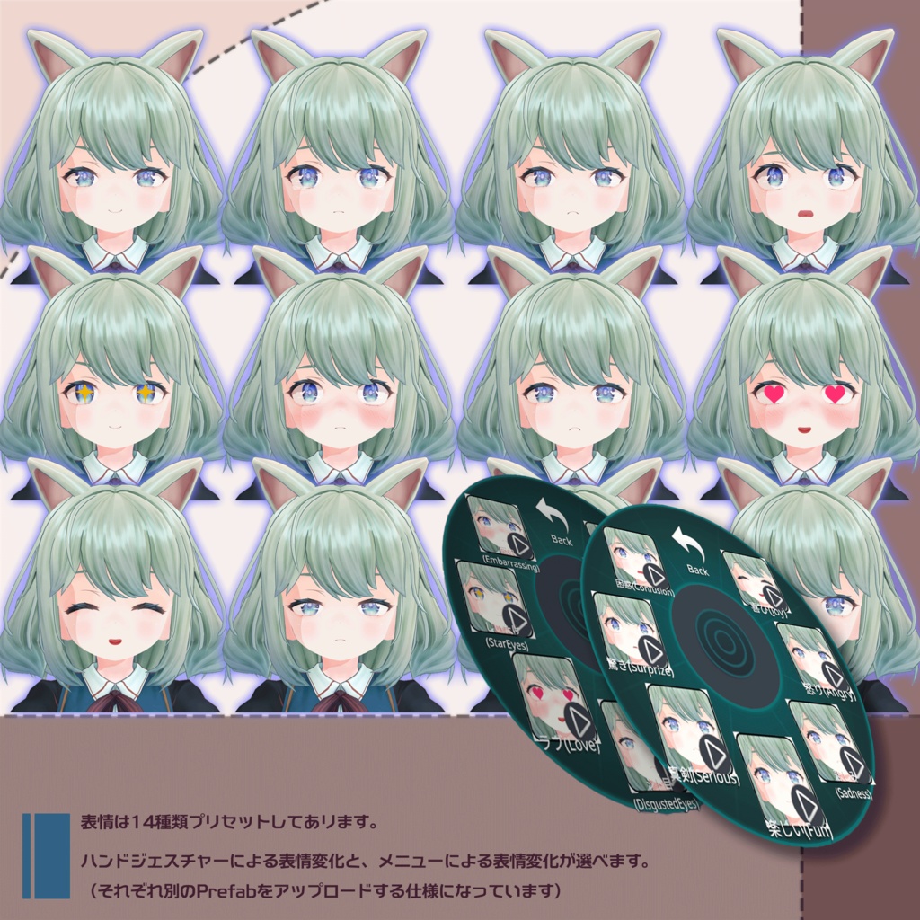 オリジナル3Dモデル「リュミナ」