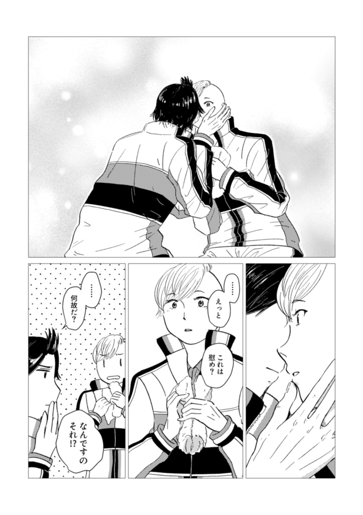 衝動、内なる声