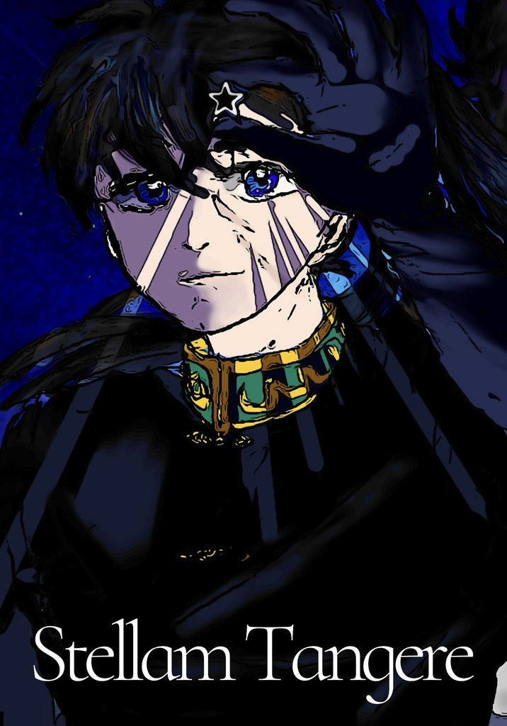 Stellam Tangere