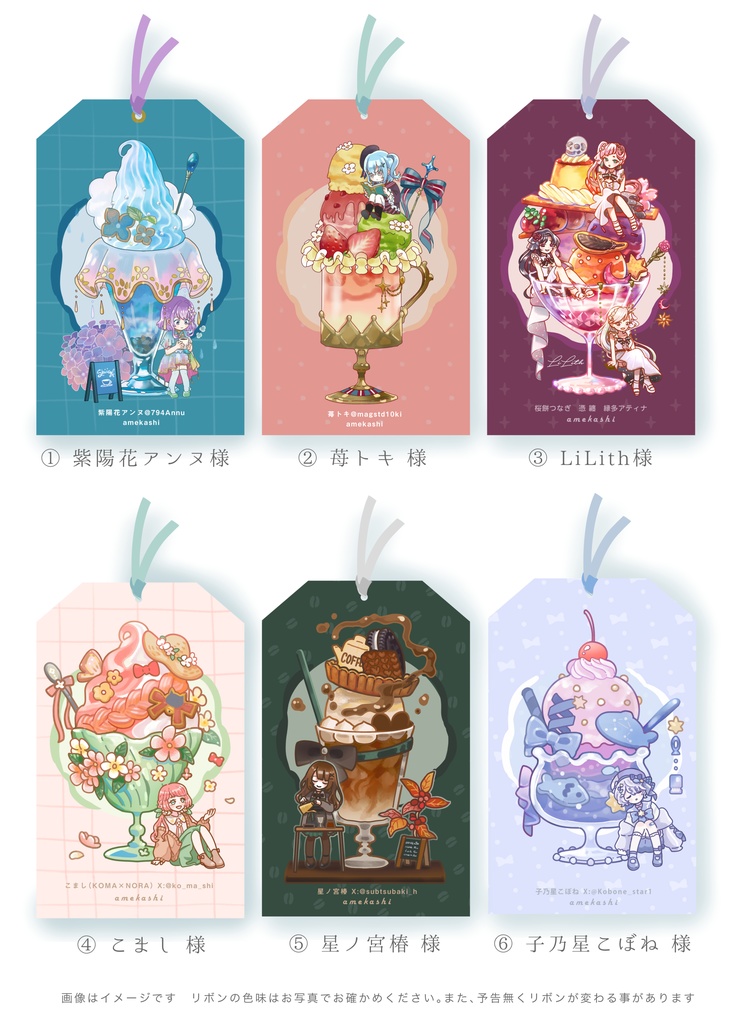 しおり (1枚100円)