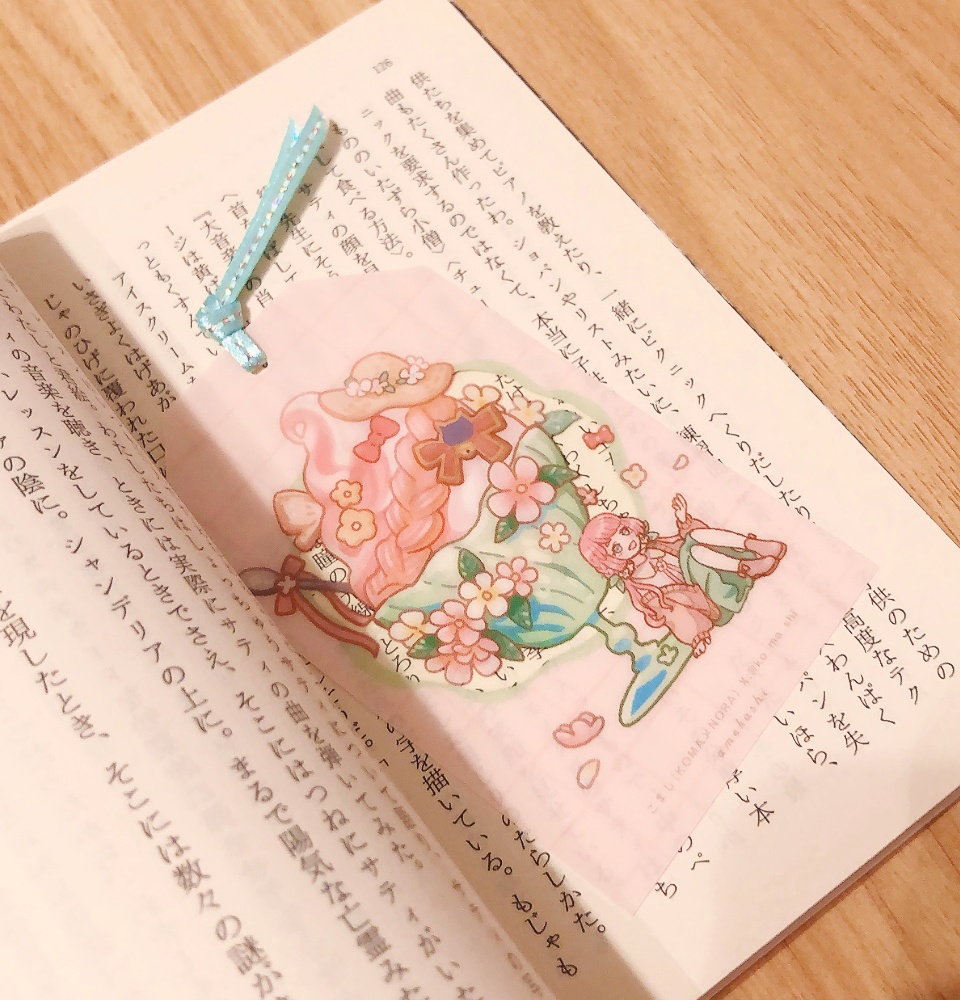 しおり (1枚100円)