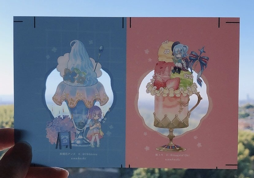 しおり (1枚100円)