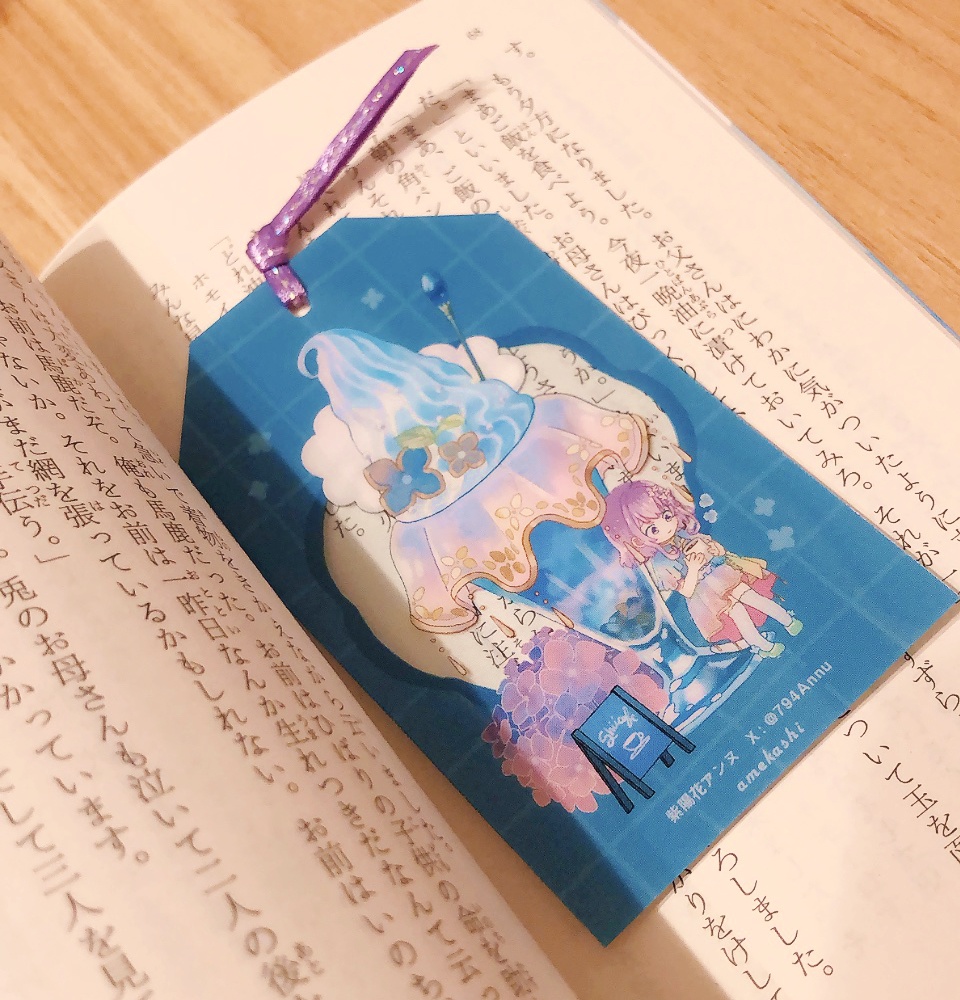 しおり (1枚100円)