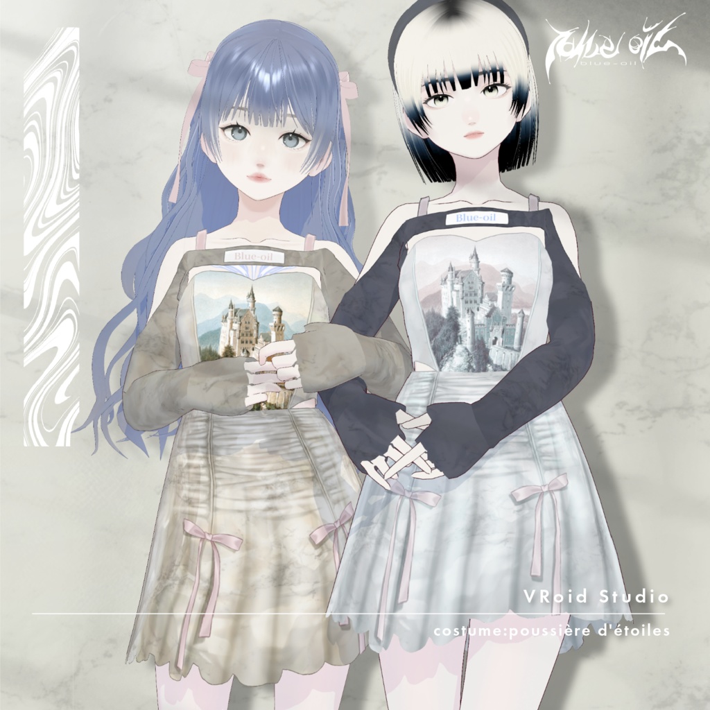【 #VRoid 衣装】poussière d'étoiles #blueoil