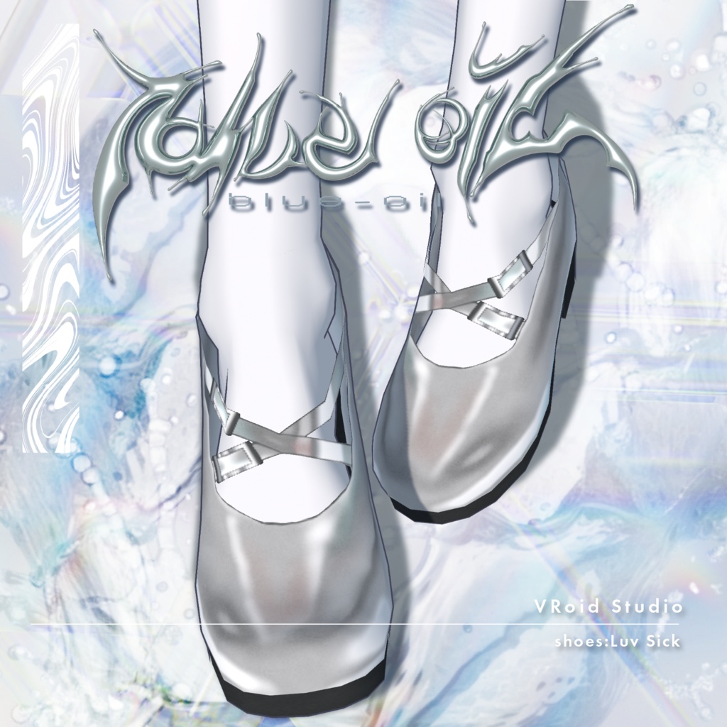 【 #VRoid shoes 】Luv Sick #blueoil