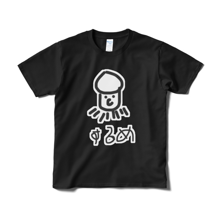 するめ。Tシャツ