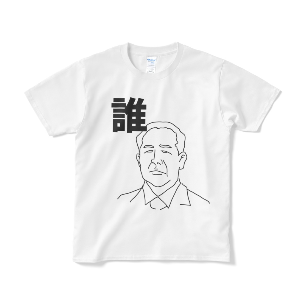 渋沢さん。Tシャツ