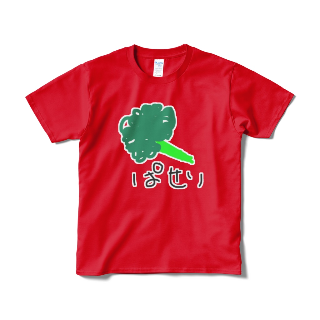パセリ。Tシャツ カラー