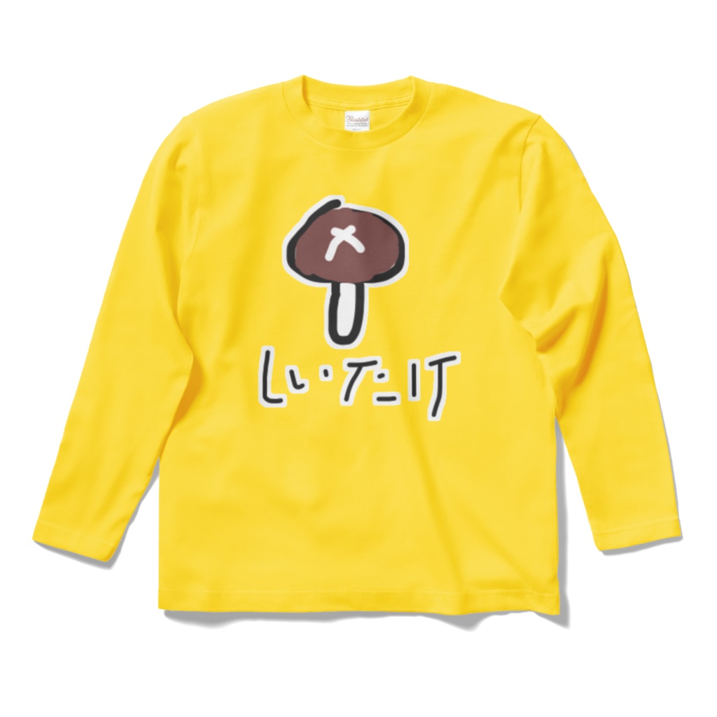 しいたけ。ロングスリーブTシャツ カラー
