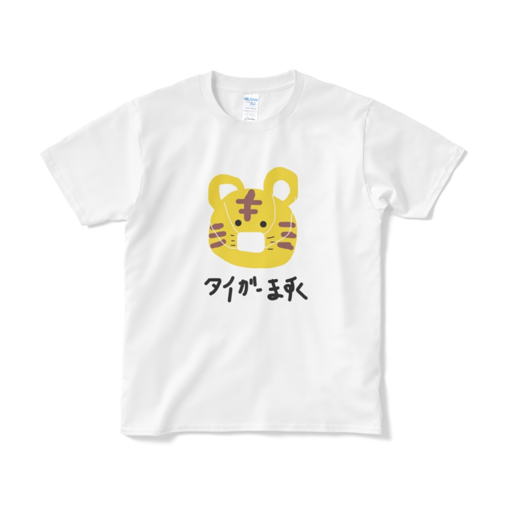 タイガーますく。Tシャツ