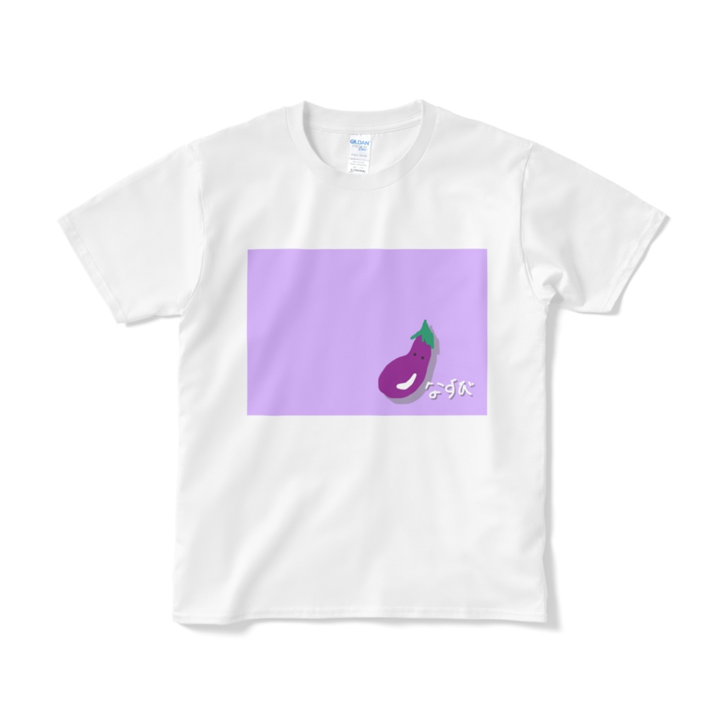 ちびなすび。Tシャツ　