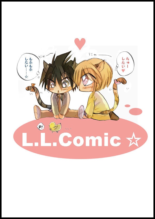 L.L.Comic☆