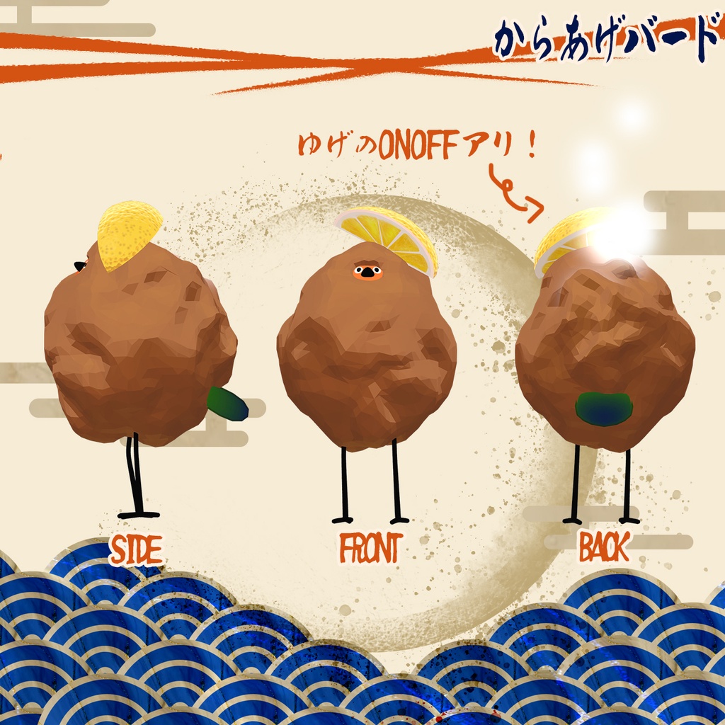 【Bird/鳥専用衣装】からあげバード