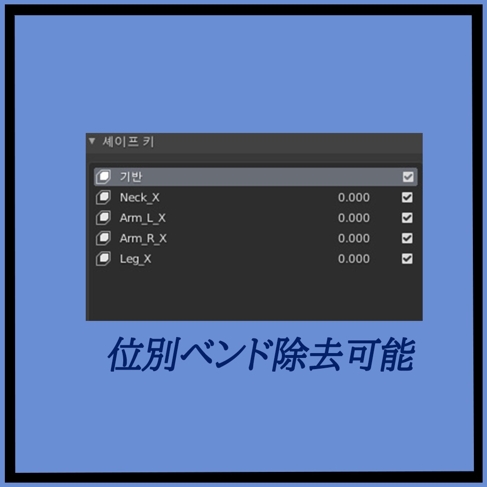 「Satarina」用衣装モデル 『MicroBikini』