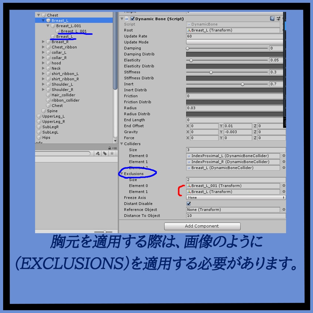 「EYO」用衣装モデル 『MicroBikini』