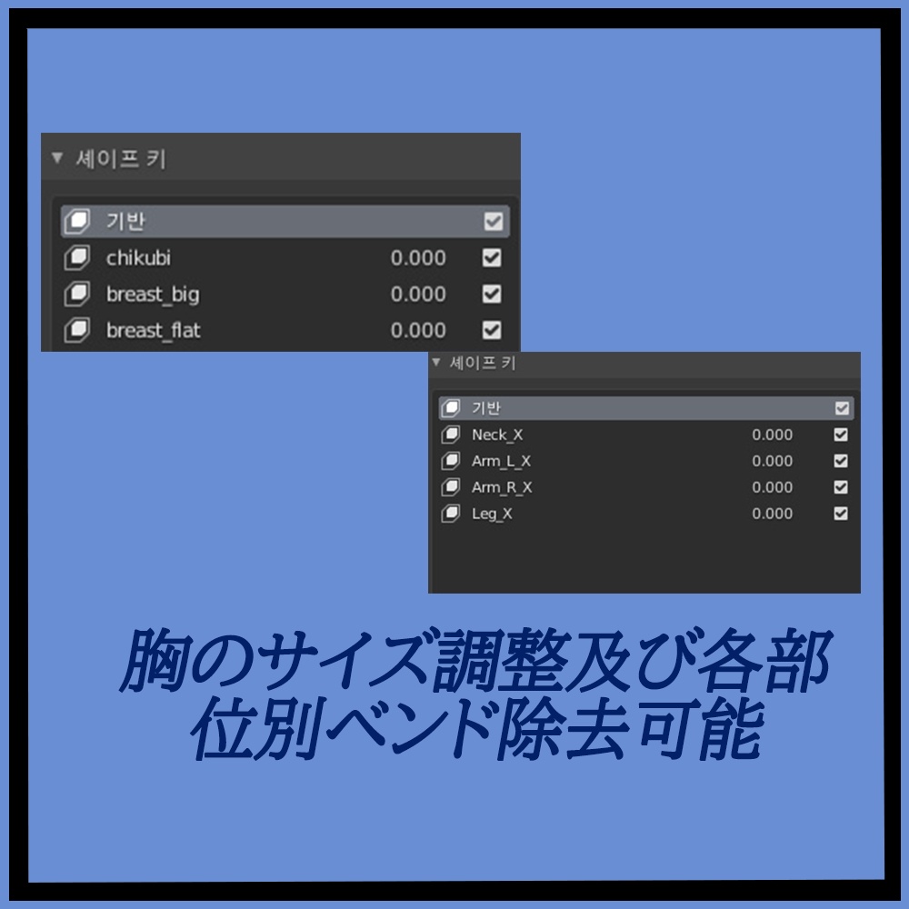 「EYO」用衣装モデル 『MicroBikini』