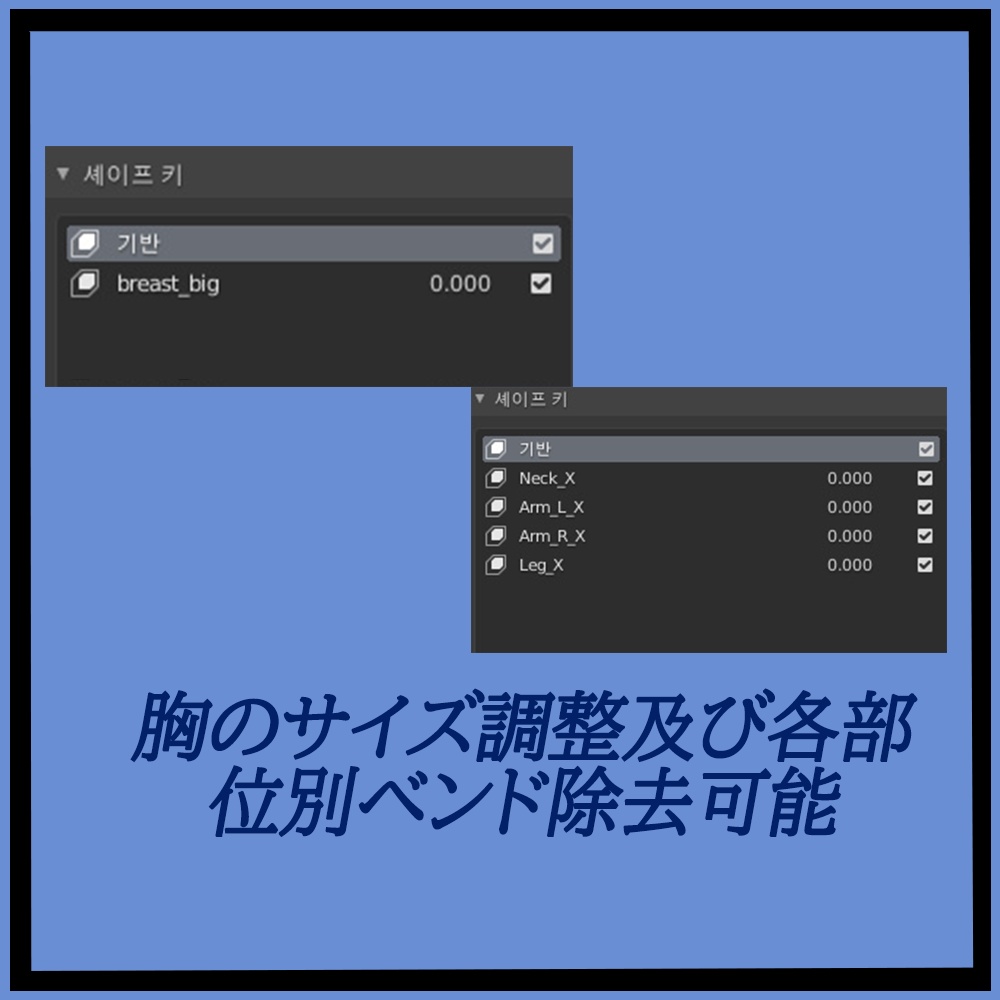 「Wolferia」用衣装モデル 『MicroBikini』