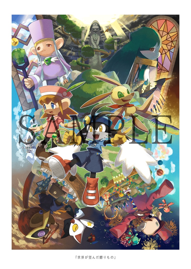 【受注生産】B3ポスター４枚セット【同梱不可】