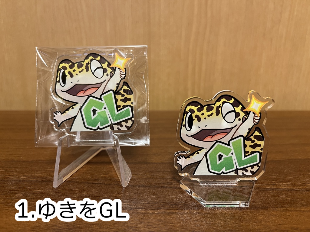 ゆきをGL&みそかつGGアクリルスタンド