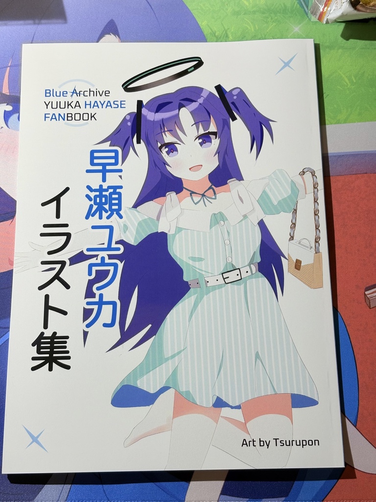 早瀬ユウカイラスト集