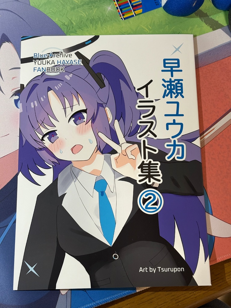 早瀬ユウカイラスト集2