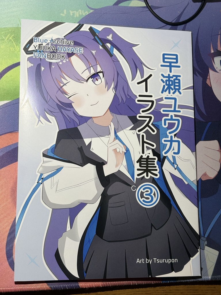 早瀬ユウカイラスト集3