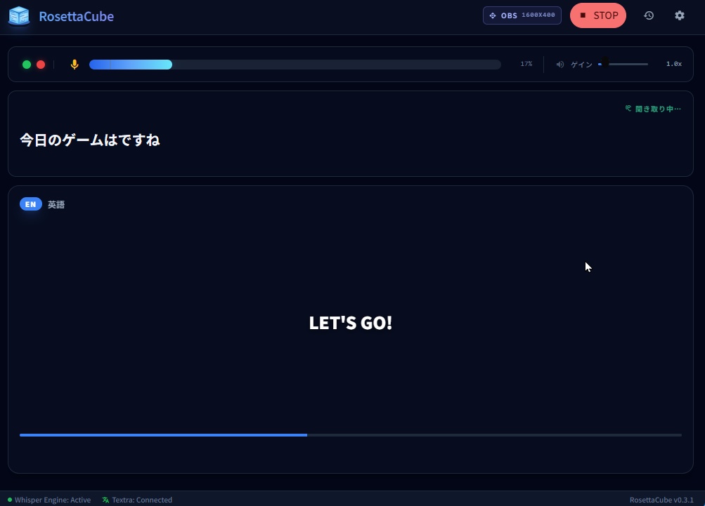 RosettaCube (ライブ配信向けリアルタイム字幕ツール)