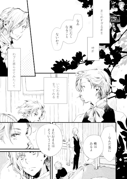 ケルギュスアンソロ