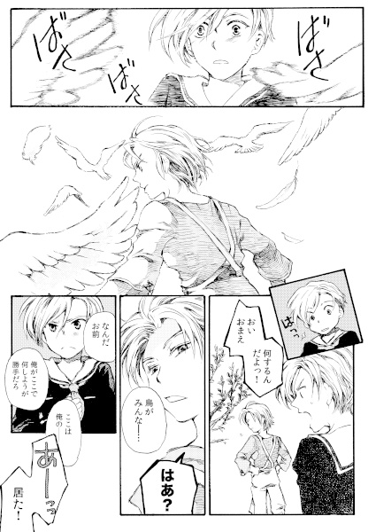 ケルギュスアンソロ