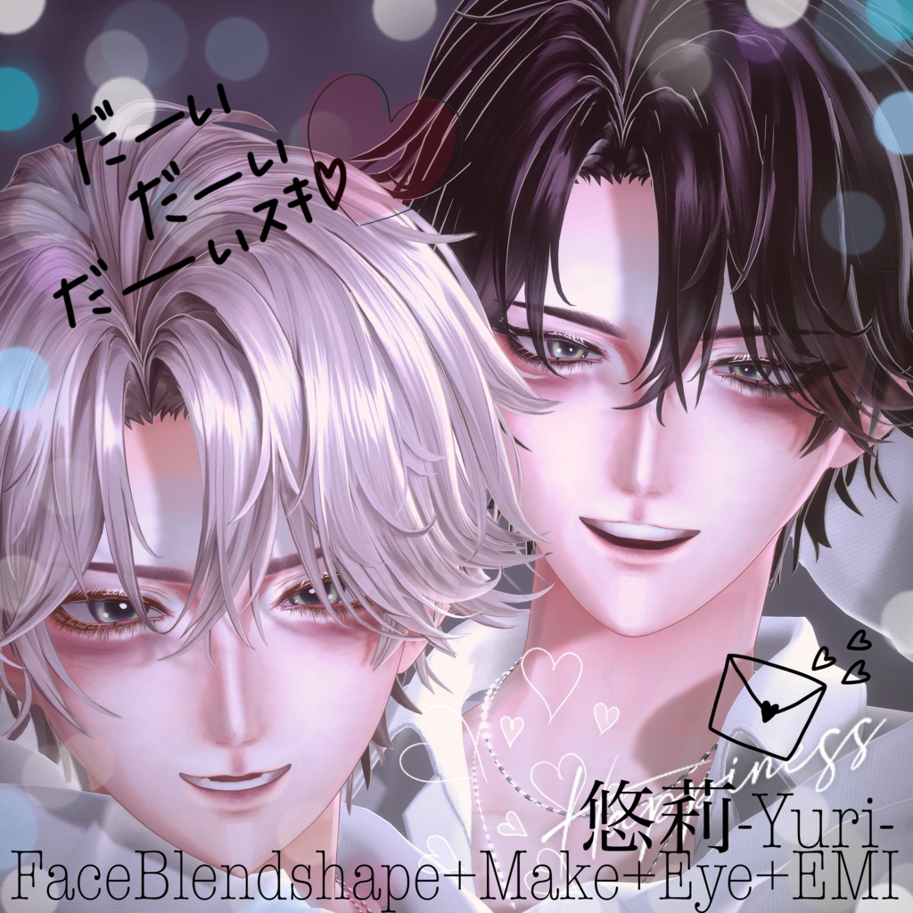 【VRChat 無料 Free有】悠莉-Yuri-Makeup+Eyelash+EyeTexture+EMI+FaceBlendshape