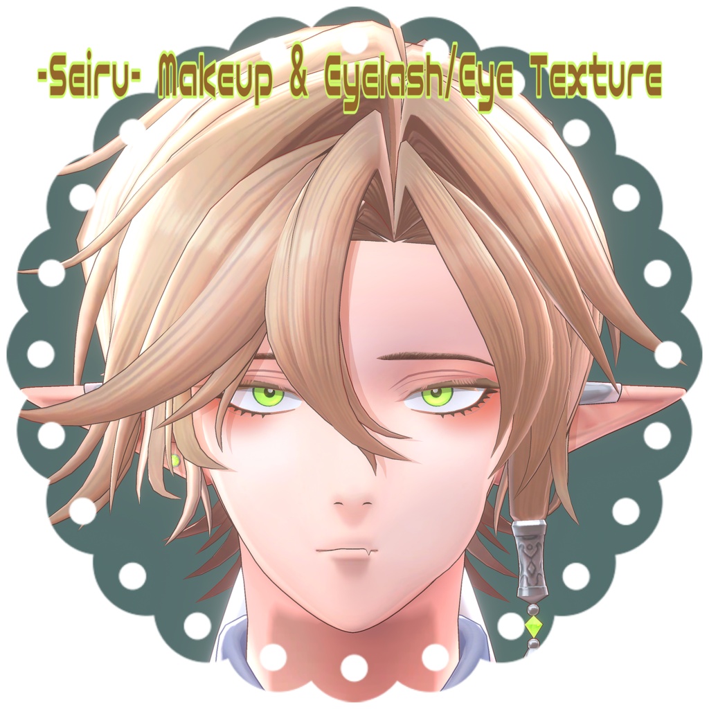 【VRChat 無料 Free】翠琉 -Seiru- Makeup & Eyelash/Eye Texture