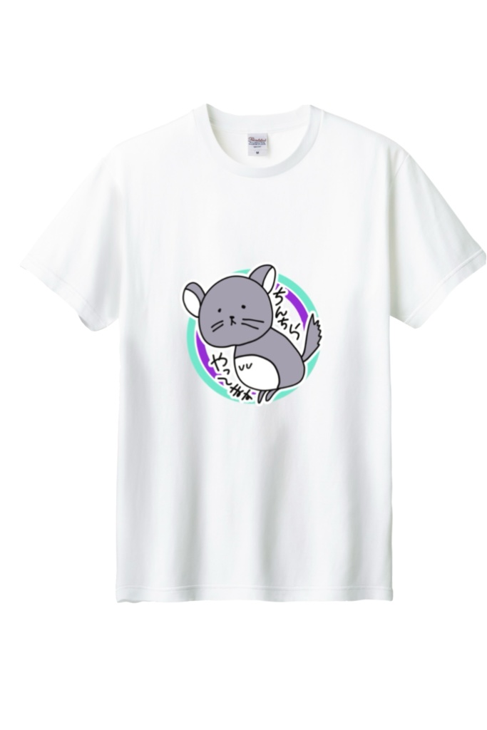 【受注販売】ちんちらTシャツ【新衣装&誕生日記念グッズ】