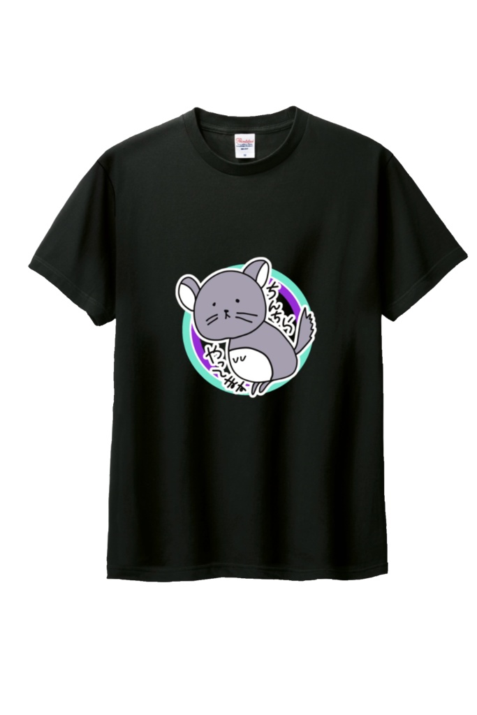 【受注販売】ちんちらTシャツ【新衣装&誕生日記念グッズ】
